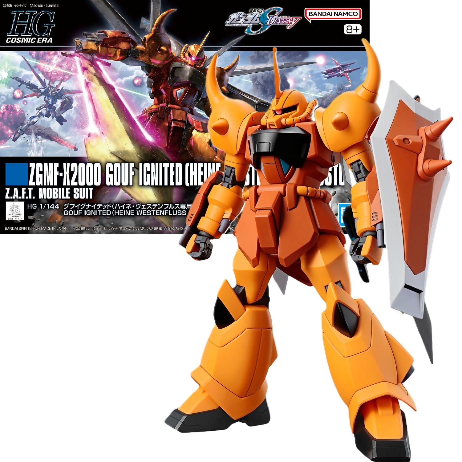 Amazon | HG グフイグナイテッド(ハイネ・ヴェステンフルス専用機